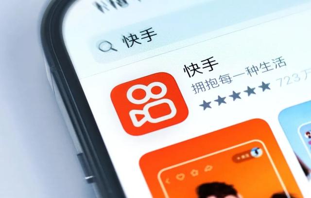 开技术沙龙，生成式AI改搜推广，快手在下一盘什么大棋？