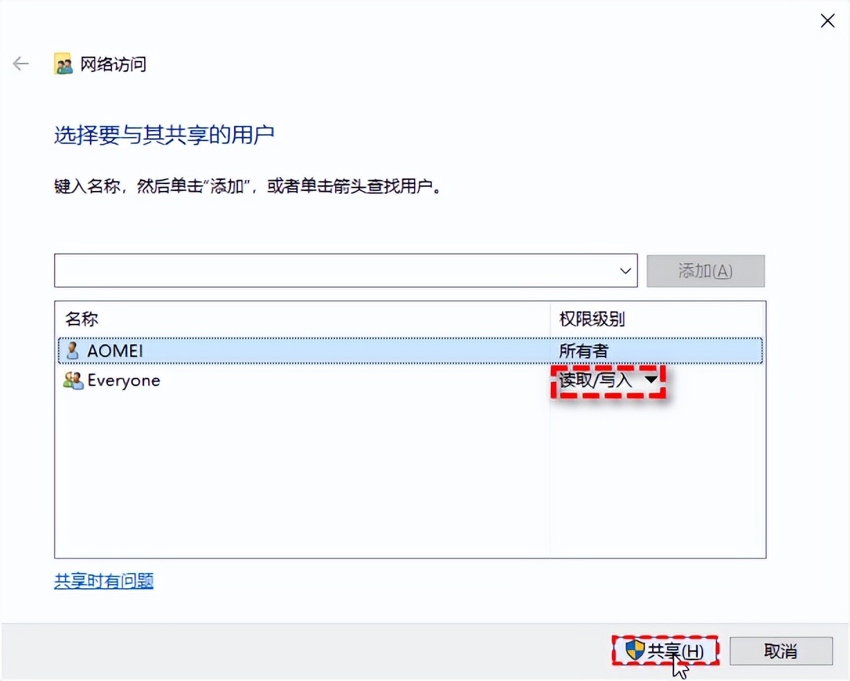 笔记本复制到台式机_共享文件夹电脑传输_笔记本台式机文件传输