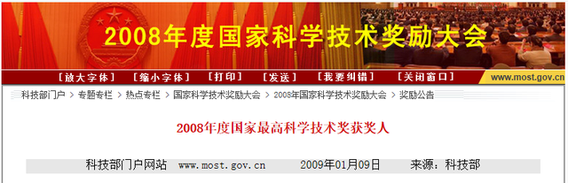 美国为什么建不起稀土产业