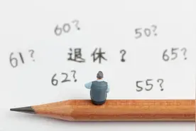 2025 版“延迟退休”一张表看懂，哪天领钱，全都给你算好了图片