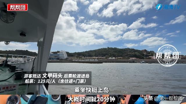 最飒导游上线！消防员带你玩转湄洲岛，这几个地方一定要去→