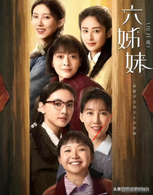 收手吧，“资本家的丑孩子”，没颜值没本事，就别出来祸害观众了
