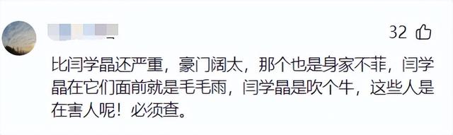 郭晶晶代言品牌被立案调查后	，最不想看到的一幕还是发生了！