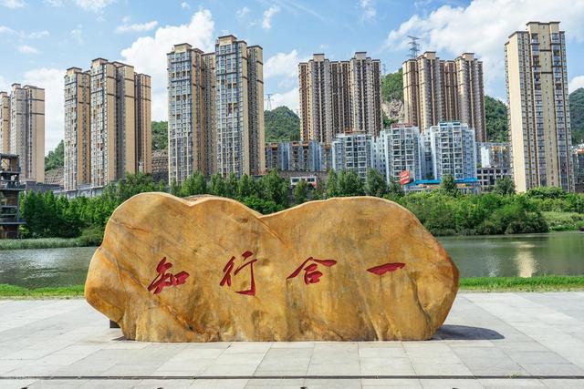 国内最适合宜居的城市之一，竟然不是贵阳，而是六盘水？
