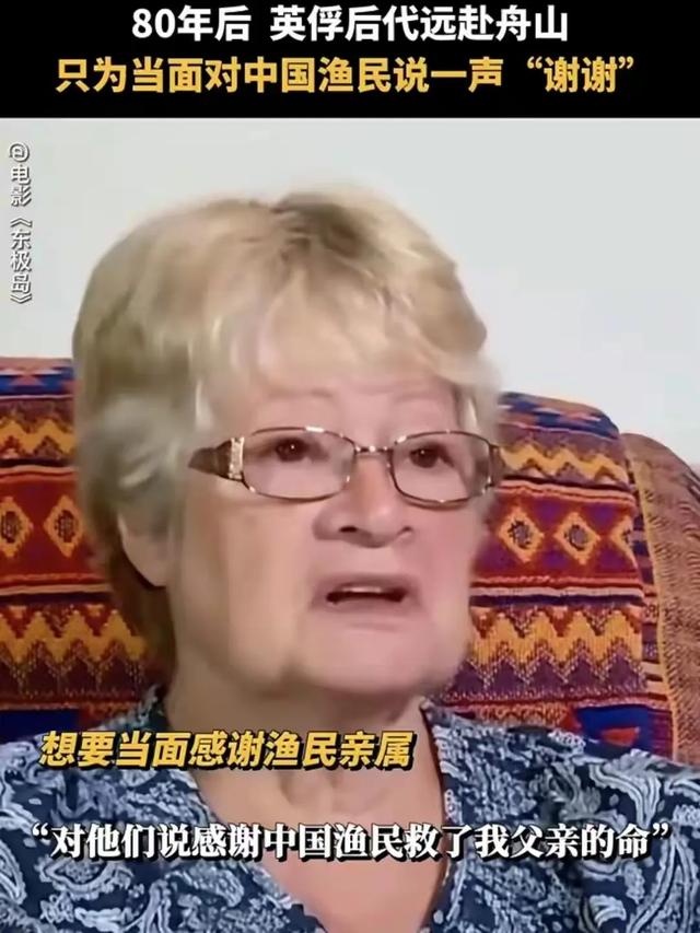 祖上严查三代！《东极岛》上映不到24小时，恶心一幕再次上演