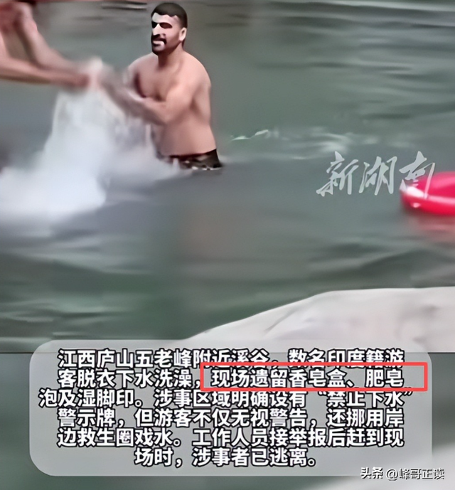 继印度游客在庐山搓澡后，他们又盯上了东北澡堂，网友大呼天塌了
