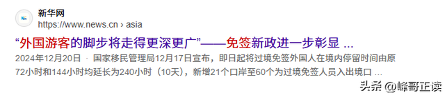 大量美国游客涌入中国，玩了几天后，不吹不黑，中国比美国强多了