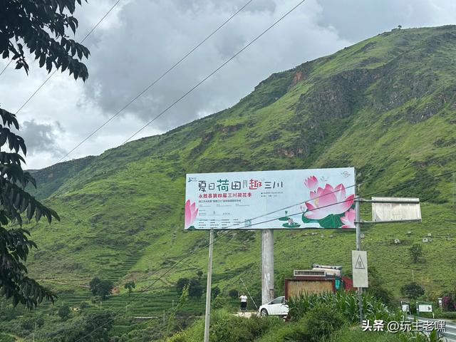 疆藏云贵行75，再见丽江
