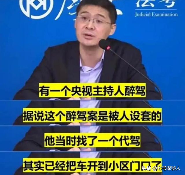 前央视主持人郎永淳，沦为阶下囚，刑满释放后，如今过得怎样？