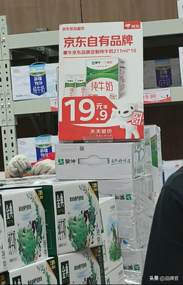 30万人次！70万枚9.9元鸡蛋售罄，又一零售巨头扑向“穷鬼超市”