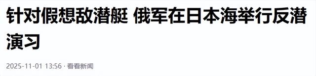 第一个力挺中国的战友出现，只要日本敢出兵	，立马使出绝招