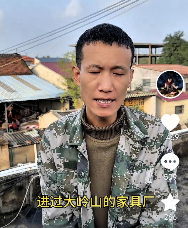 大牛：与小娜在北京度过两年最美好的时光，伤心的事情发生在东莞