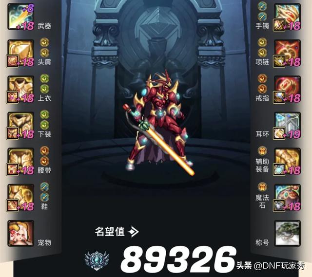 DNF：五大国一男鬼剑！停播！卖号！转行！太惨了！