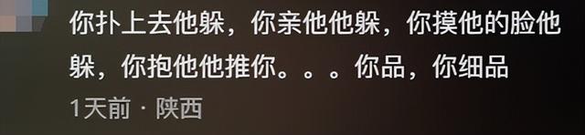 接退伍男友遭全网劝分后：视频已删，男方账号被扒，细节暴露问题