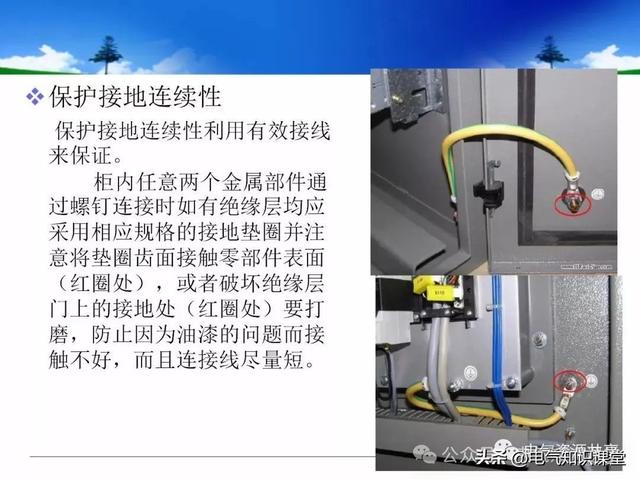 终于找到！把低压配电柜讲得这么透彻的宝藏内容