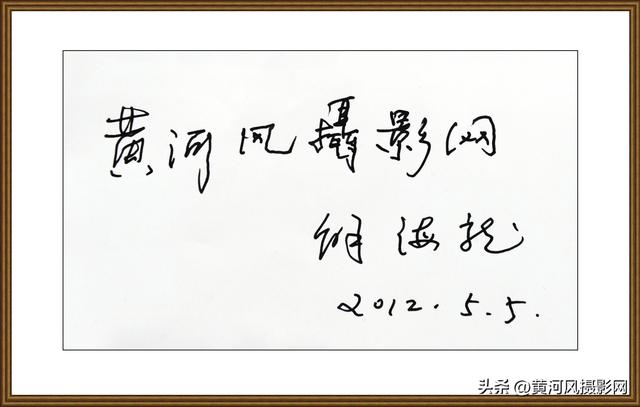 太行深处向阳花