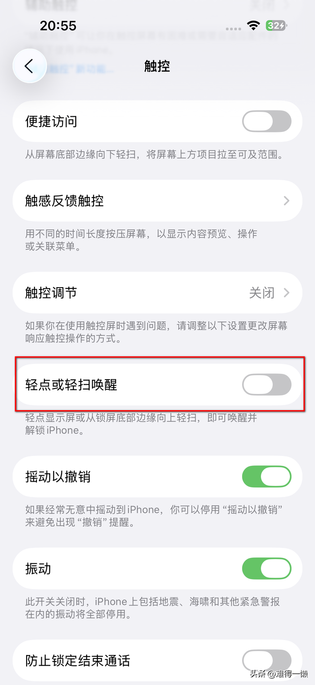 iPhone17新机使用技巧，掌握这些方法，让手机会变得更好用