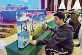 第40届兰州市青少年科技创新大赛终评答辩结束图片