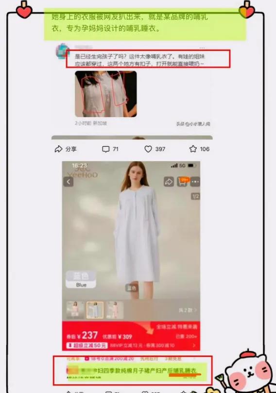 范曾新家曝光：二层复式装修奢华，婚房又大又敞亮，全屋高端定制