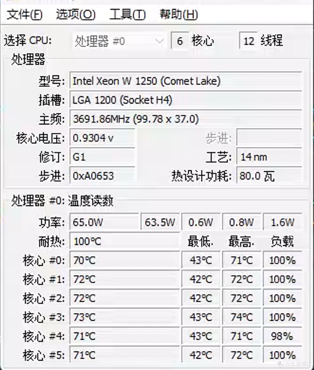 年少不知志强好，错把i9当成宝，只要志强把握住，连夜搬进大别墅