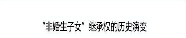 让子弹飞一会！宗庆后私生子要DNA鉴定，宗馥莉：等这一天很久了