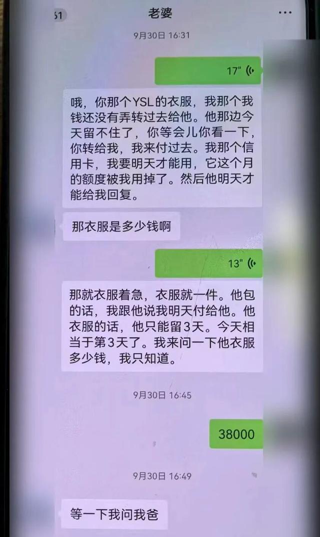 “他昨晚还在我家吃饭！” 结婚登记前夜，准新郎被抓，女子崩溃