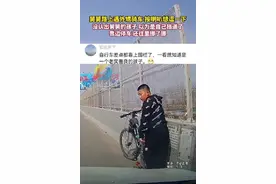 舅舅路上遇外甥骑车 按喇叭想逗一下，没认出舅舅的孩子以为是自己挡道了，靠边停车 还往里挪了挪图片