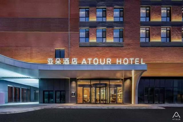 银川砂之船亚朵酒店盛大开业，开启温暖人文审美与品质住宿新体验