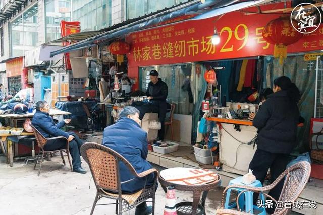 再见！宜宾十八间商业街