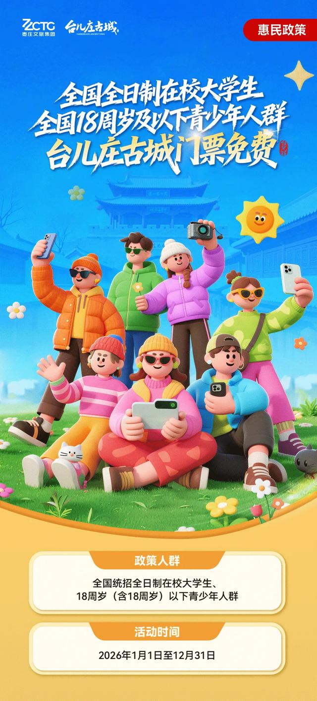 台儿庄古城夜生活 | 穿越古今的梦幻之约!