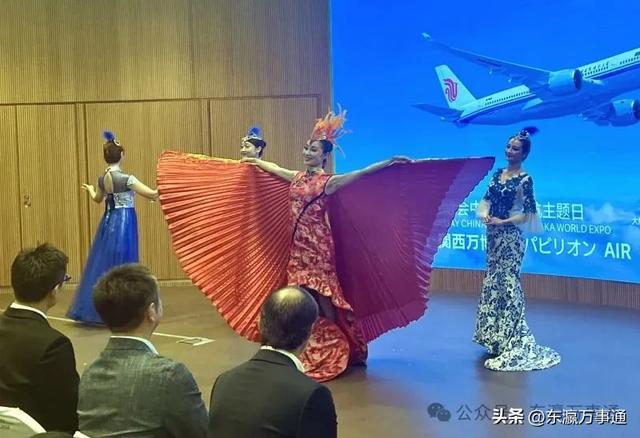 “用心相伴，与爱同行”：国航主题日活动精彩亮相2025大阪世博会
