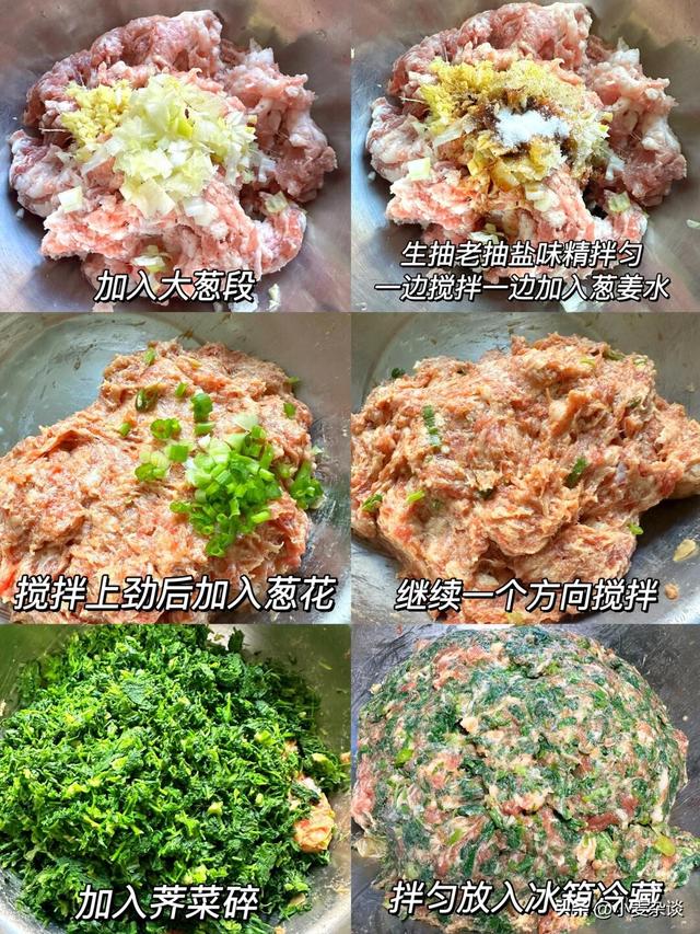 冬至吃饺子	，“3馅不上桌，福气进家门	”，指哪3馅？别忘告诉家人