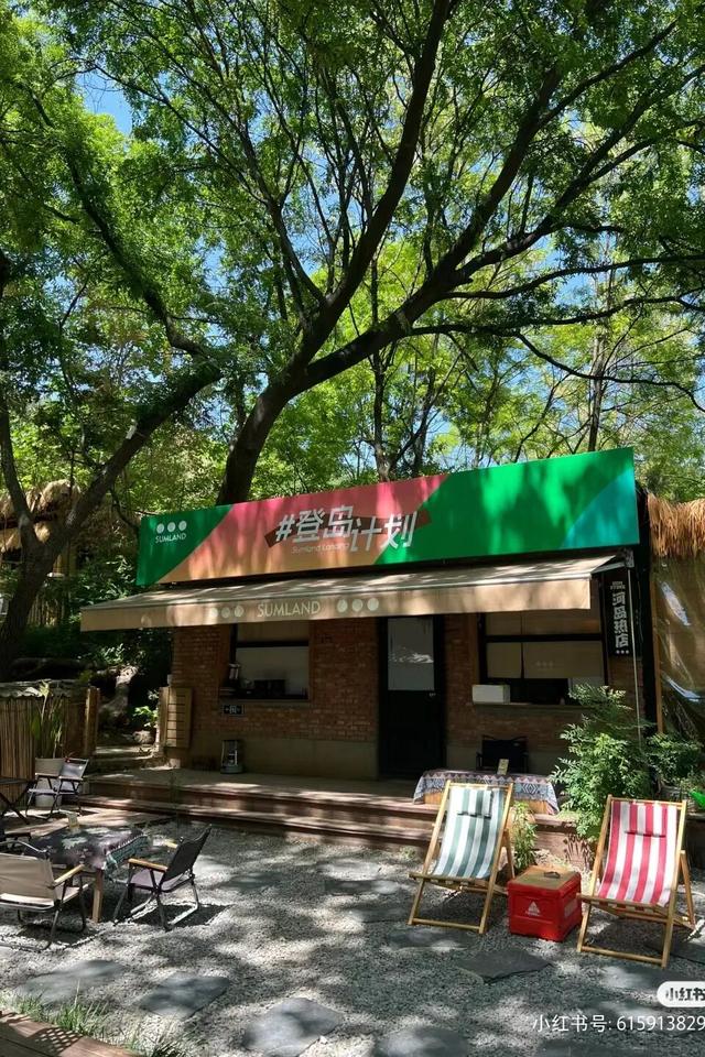 秋日限定美景，还不赶紧来拍？