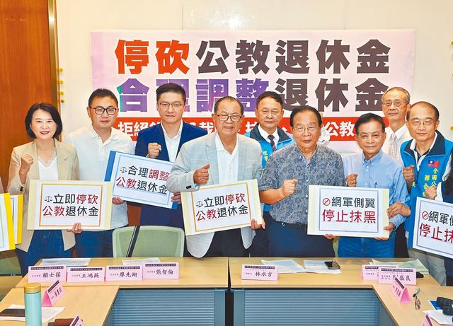 郝龙斌：在两岸问题定位上，台湾主流民意是“维持现状”；多位国民党主席候选人交出首份两岸关系“答卷”