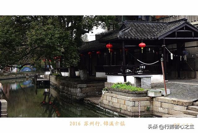 江南古镇行游影记（41）—锦溪古镇（八）