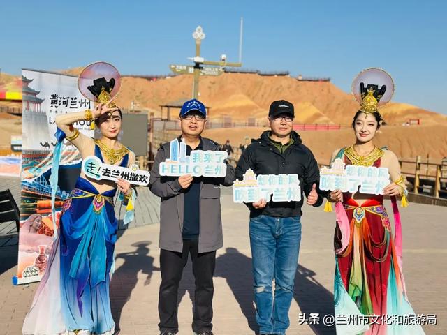 “串飞快闪联动丝路”兰州文旅推广活动走进张掖、敦煌