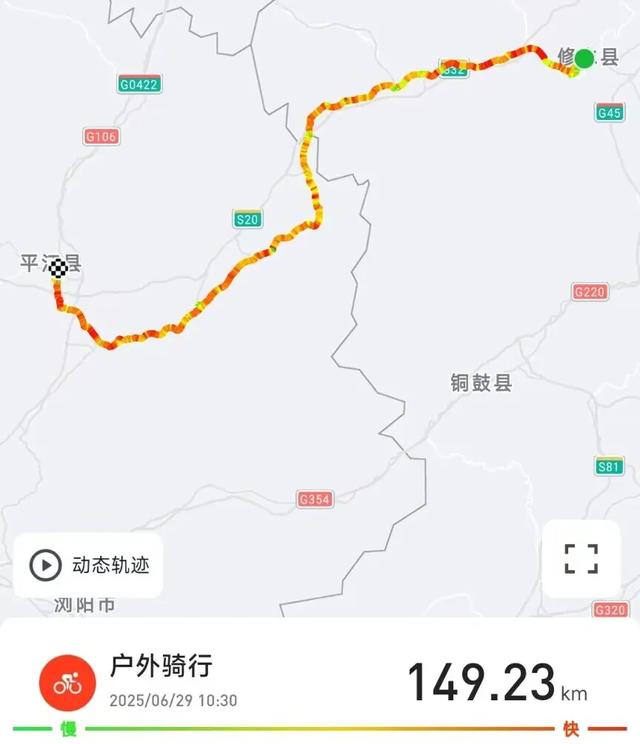 13天1900公里！遵义小伙太牛了