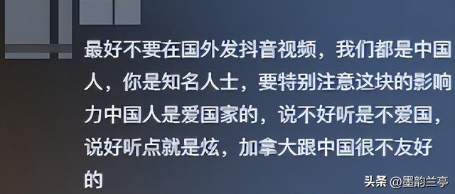 闯祸了！央视主持人出国旅游，携妻女高调炫海外生活，被网友骂惨