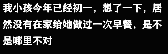当我必须在寒冷的6点半起床给学习倒数儿子做早餐！评论区笑麻了