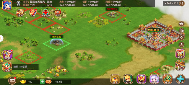 三国slg联网游戏四大类型，第四类玩过的都是元老级别玩家