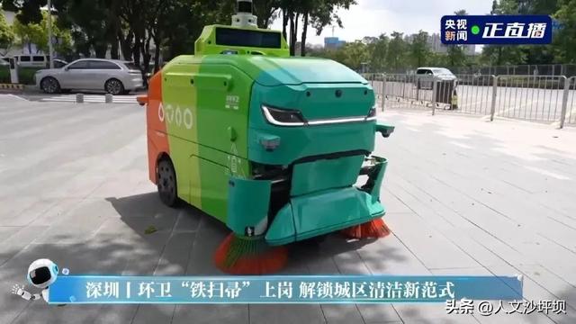 全球首个人形机器人运动会来了！从竞技场到生活圈，看AI如何赋能我们的未来