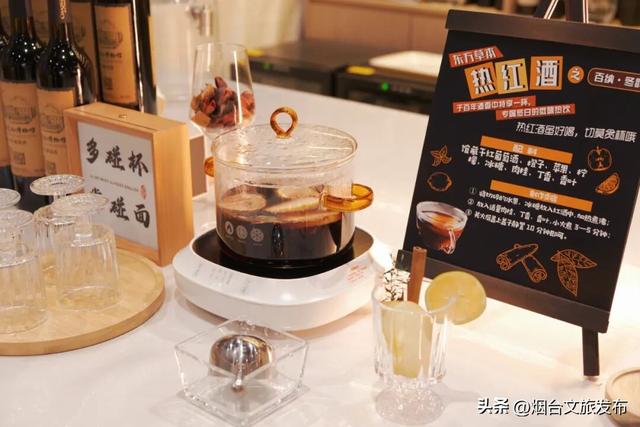 【乐游烟台】开年免费玩！烟台这家4A景区真的太超前了