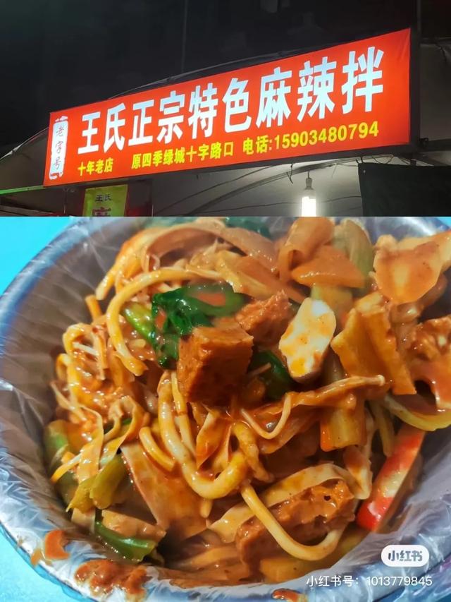 冬游运城别错过!这处宝藏夜市,有最抚人心的烟火暖意!