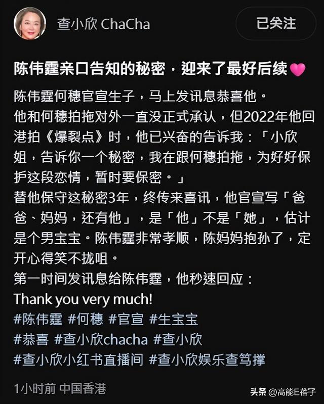 压力给到井柏然刘雯