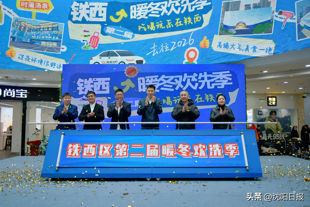 既能“处感情”还能“享优惠”～沈阳首款洗浴主题明信片“上新”