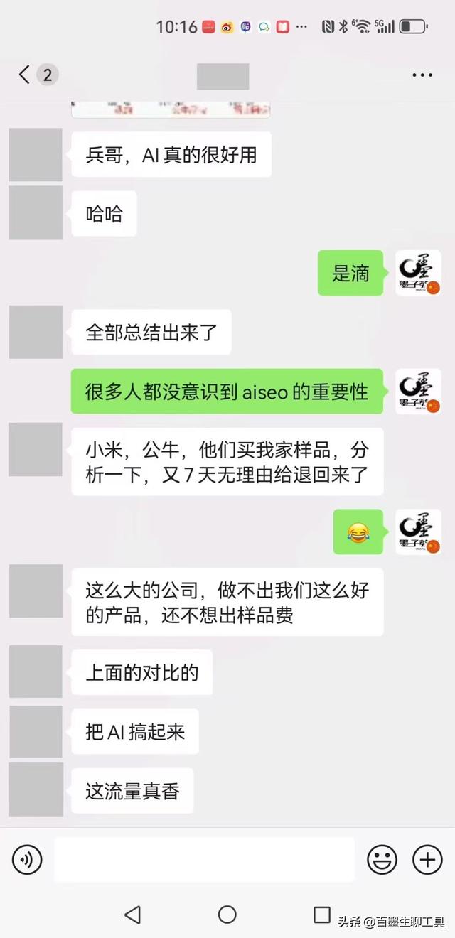 2025 年十月 GEO 优化培训：绵阳机构选哪家？​