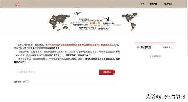 突然崩了！45分钟全部报满，网友：根本挤不进去！