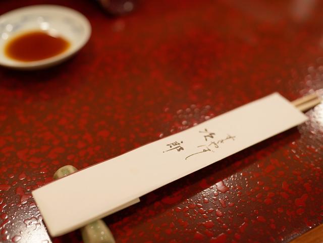 寿司之神的破灭