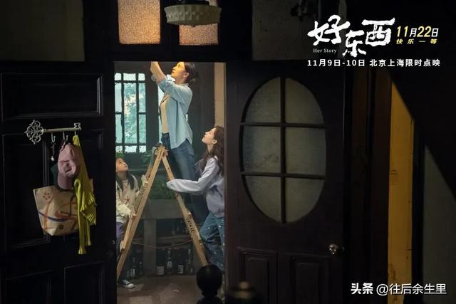 《好东西》成为金鸡奖最大赢家,三个最佳实至名归!