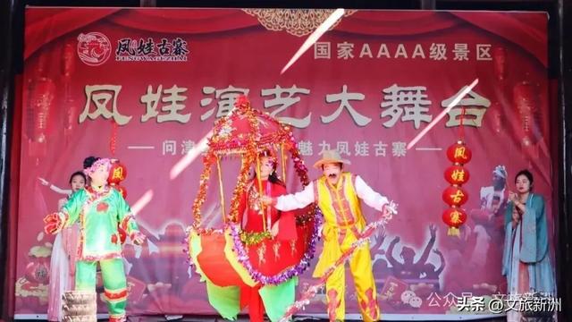 新洲景区集体“喊话”：老师，您辛苦了！这天请您来玩！